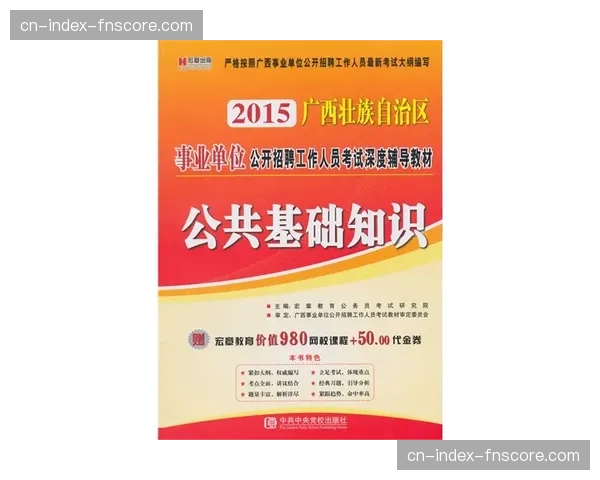乌度卡谈球队健康管理：赛季后半段下坡冲刺最重要是保持健康
