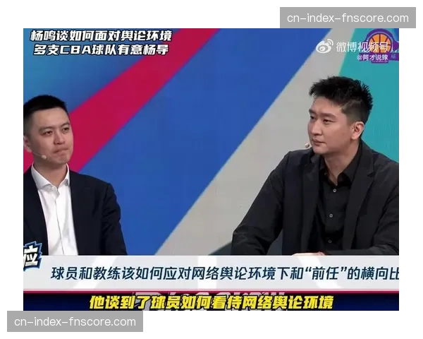 杨鸣接受ESPN专访：谈中国篮球与国际接轨的挑战