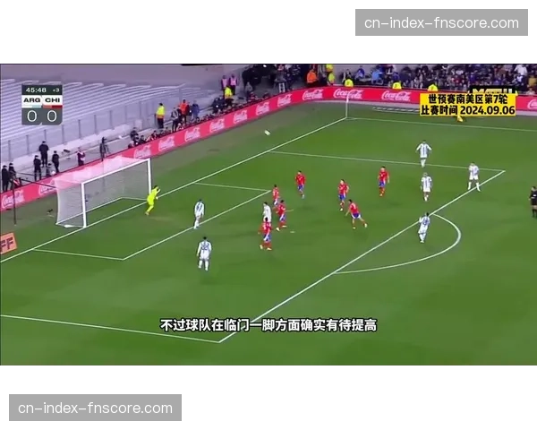 即时战报：罗马2-1领先亚特兰大，迪巴拉点射，库普梅纳斯世界波。