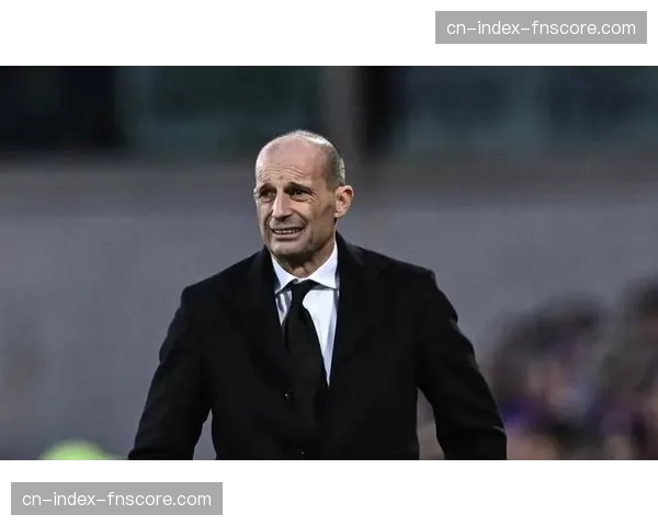 米兰433变阵惨遭失败，阿莱格里将重拾352阵型应对危机